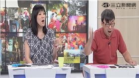 54新觀點,唐慧琳,段宜康,蔡英文,反課綱,敦化國中踹師長