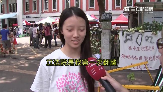 附中女挺反課綱　坦言：再怕也要衝！