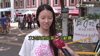 附中女挺反課綱　坦言：再怕也要衝！