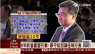 用安心挽信心　味全找這男人挽救品牌