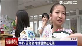 牛奶,國小學童,免費,營養攝取,菜單
圖／資料照