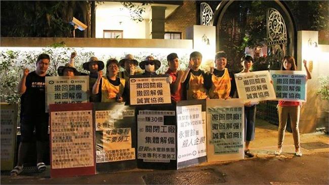 韓國反課綱！教師工會遭政府解散