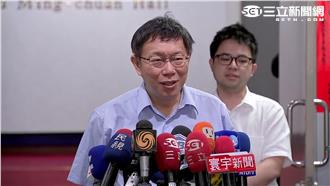 談吳思華翻白眼　柯文哲：要怎麼做？