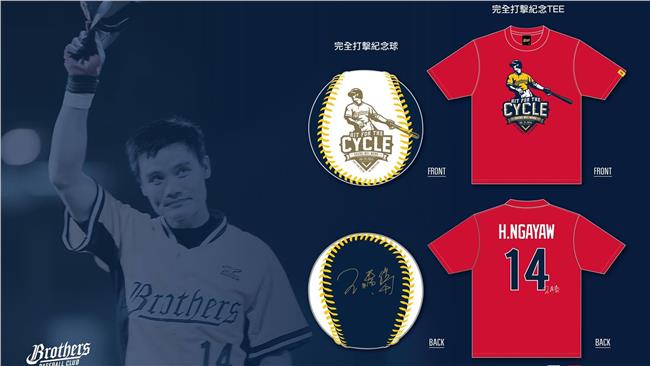 王勝偉完全打擊　中信兄弟推紀念商品