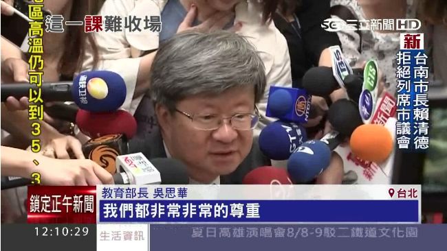 快訊／吳思華展誠意　明再與學生對談