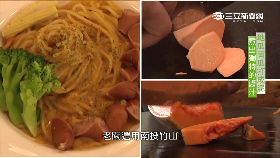 中部美食南地瓜義麵1800
