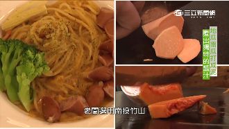 地瓜、南瓜搭義大利麵　飄散台灣味～