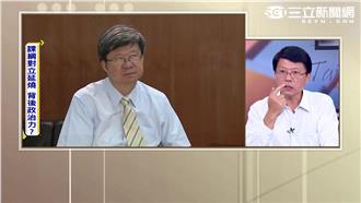 教長翻白眼　藍中常委：說不定他有病