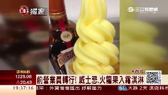 前營業員轉行賣冰　年營收破200萬