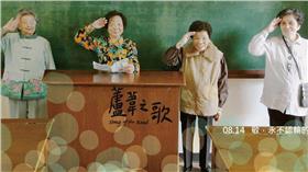 慰安婦　圖／翻攝自《婦女救援基金會》臉書