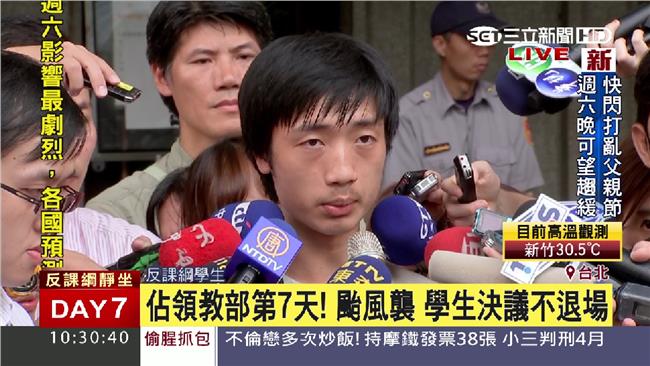 臨時會破局　反課綱生：不退出教育部