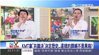 反課綱作票　謝龍介加入正義的行列！