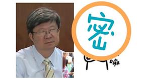 吳思華,貼圖,小白兔,翻白眼,變臉▲圖／翻攝自PTT