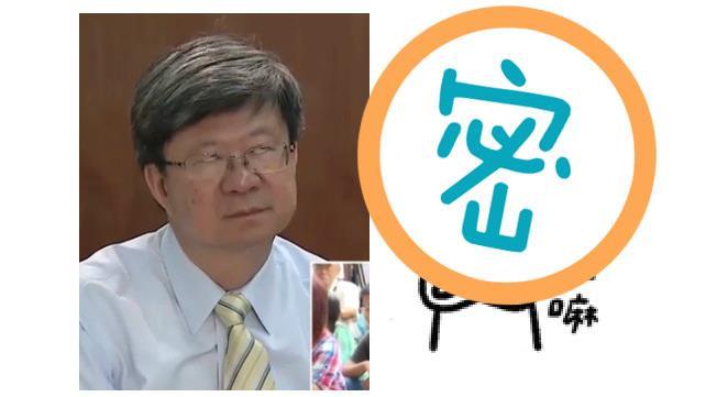 反課綱周邊商品？吳思華表情貼圖現蹤