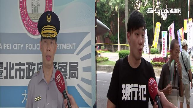 免費保鏢？反課綱情侶：警穿黑衣跟監