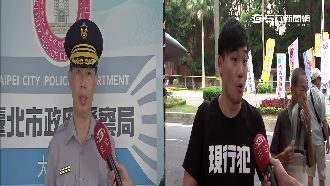 免費保鏢？反課綱情侶：警穿黑衣跟監