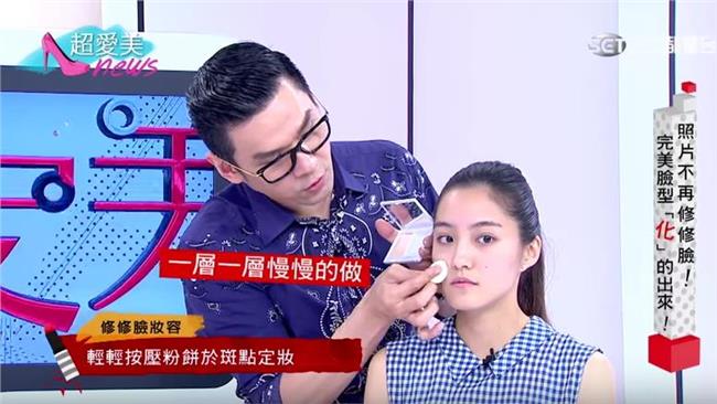 照片不再修修臉！完美臉型「化」出來