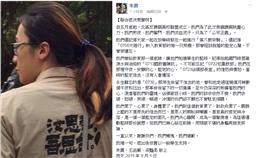 朱震退出聲明／臉書