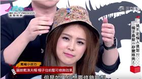 0804-超愛美新聞