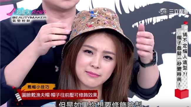 搞不定造型？帽子戲髮讓你一秒變時尚
