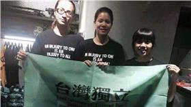 朱震/王炳忠臉書