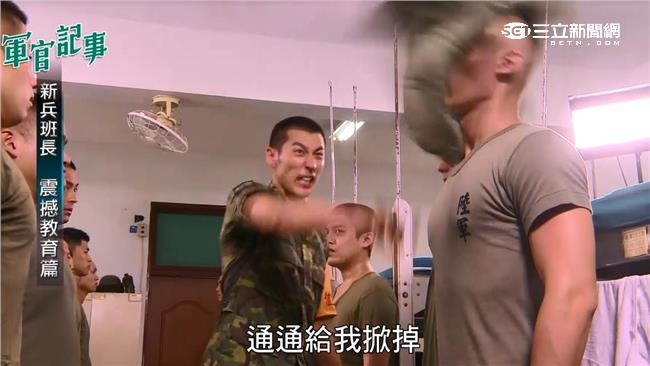 郭鑫兇巴巴動手動腳，竟打飛阮經天？