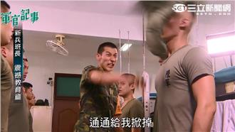 郭鑫兇巴巴動手動腳，竟打飛阮經天？