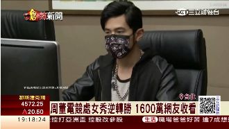 周董很忙！當評審玩網遊引爆人氣關注