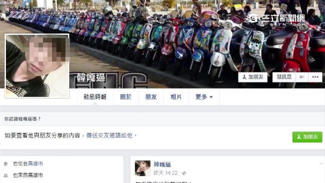暴力集團專找「花美男」看不爽就砍人