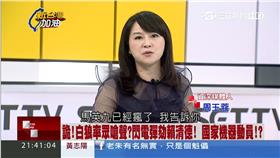 0805 新台灣加油