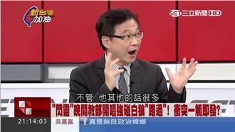 籲馬總統對白狼表態　紀國棟爆卦了