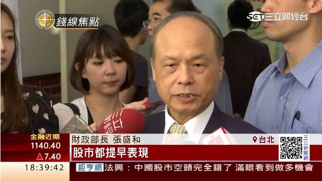 守穩鐵板區！張盛和：最差情況已過了