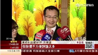 漢微科苦吞跌停　股票1張縮水42萬