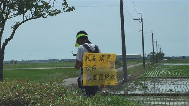 環島反課綱　學生反問教長：感動了嗎