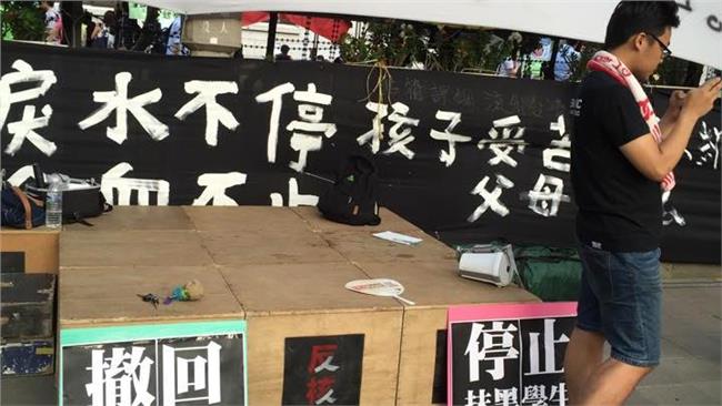 反課綱學生　晚間9點宣布是否退場！