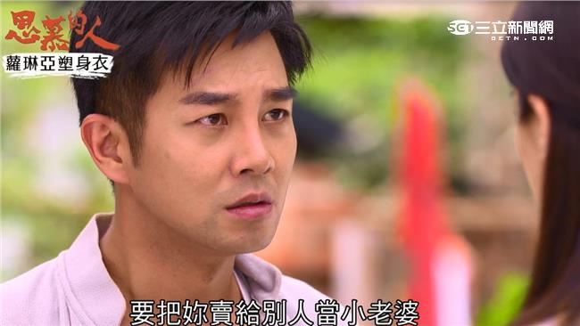 謝承均不敢告白　暖男默默守護陳怡嘉