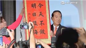 宋楚瑜參選總統記者會