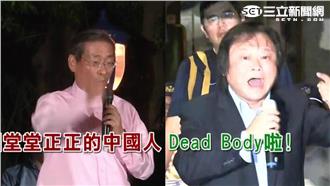 白狼PK王世堅全紀錄！嗆聲也要唱歌