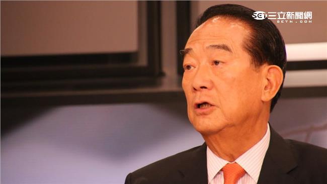 背離蔣經國精神？宋楚瑜指國民黨才是