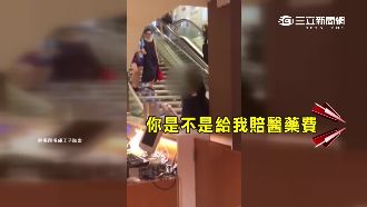 逛百貨自撞頭　失控男飆罵討醫藥費