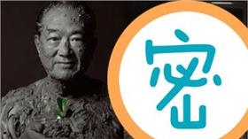 宋楚瑜,泥巴,總統,生命的勳章,影片▲合成圖／翻攝自宋楚瑜參選影片、Fantastic Four臉書