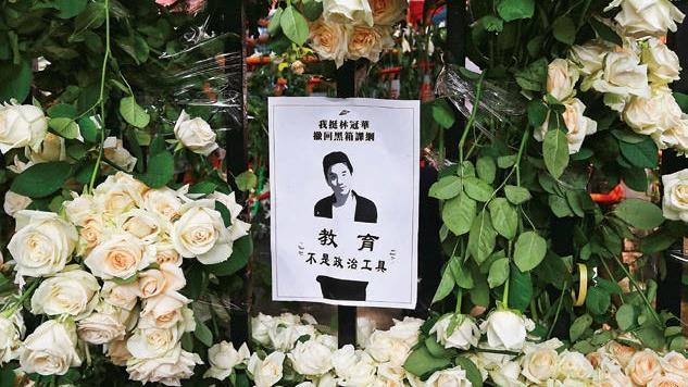 國民黨的偽善　殺了林冠華