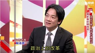 獨／遭國家機器打壓？　賴神全面反擊