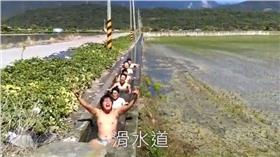 花蓮天然滑水道 圖/翻攝小劍劍-白目農夫の奮鬥史臉書