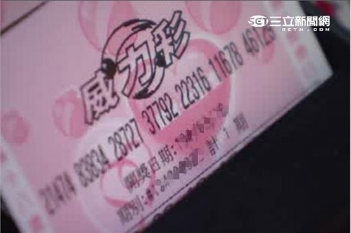 威力彩再槓　下期頭獎上看8.2億