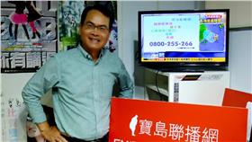 鄭弘儀,電台-翻攝自FM98.5寶島新聲 - 寶島聯播網 台語音樂第一名https://www.facebook.com/367518194754/photos/pb.367518194754.-2207520000.1438873781./10153119947259755/?type=3&theater