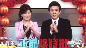 彭文正,正晶限時批,產學合作,兼職,台大▲圖／翻攝自彭文正臉書