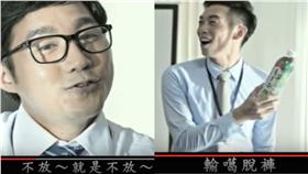 蘇迪勒,氣象局,颱風,市長,青草茶▲圖／翻攝自YouTube