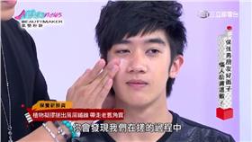 0806-超愛美新聞