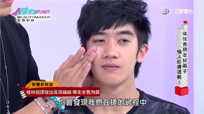 惱人肌膚退散！保住男朋友好面子